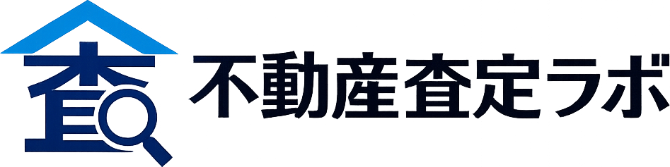 不動産査定ラボ